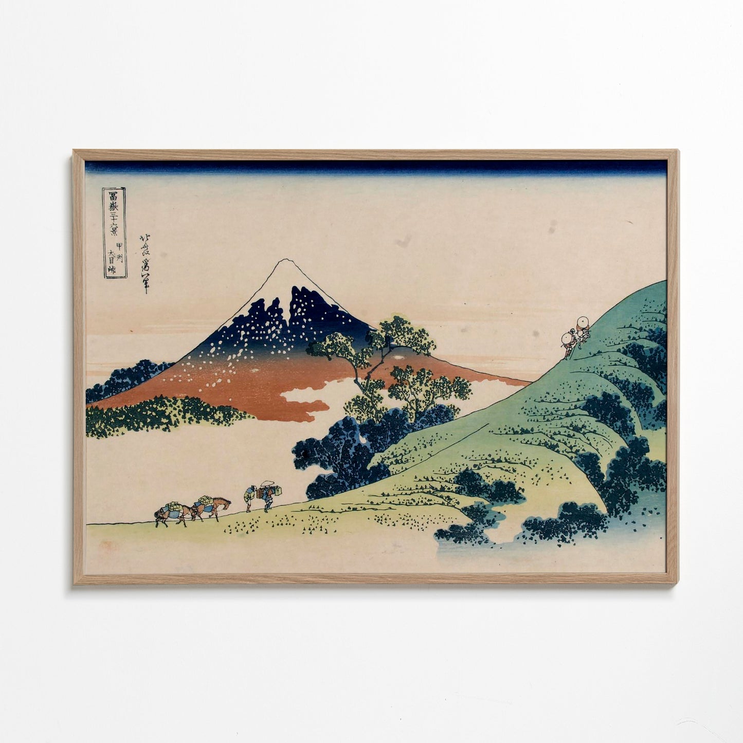 Inume Pass - Katsushika Hokusai