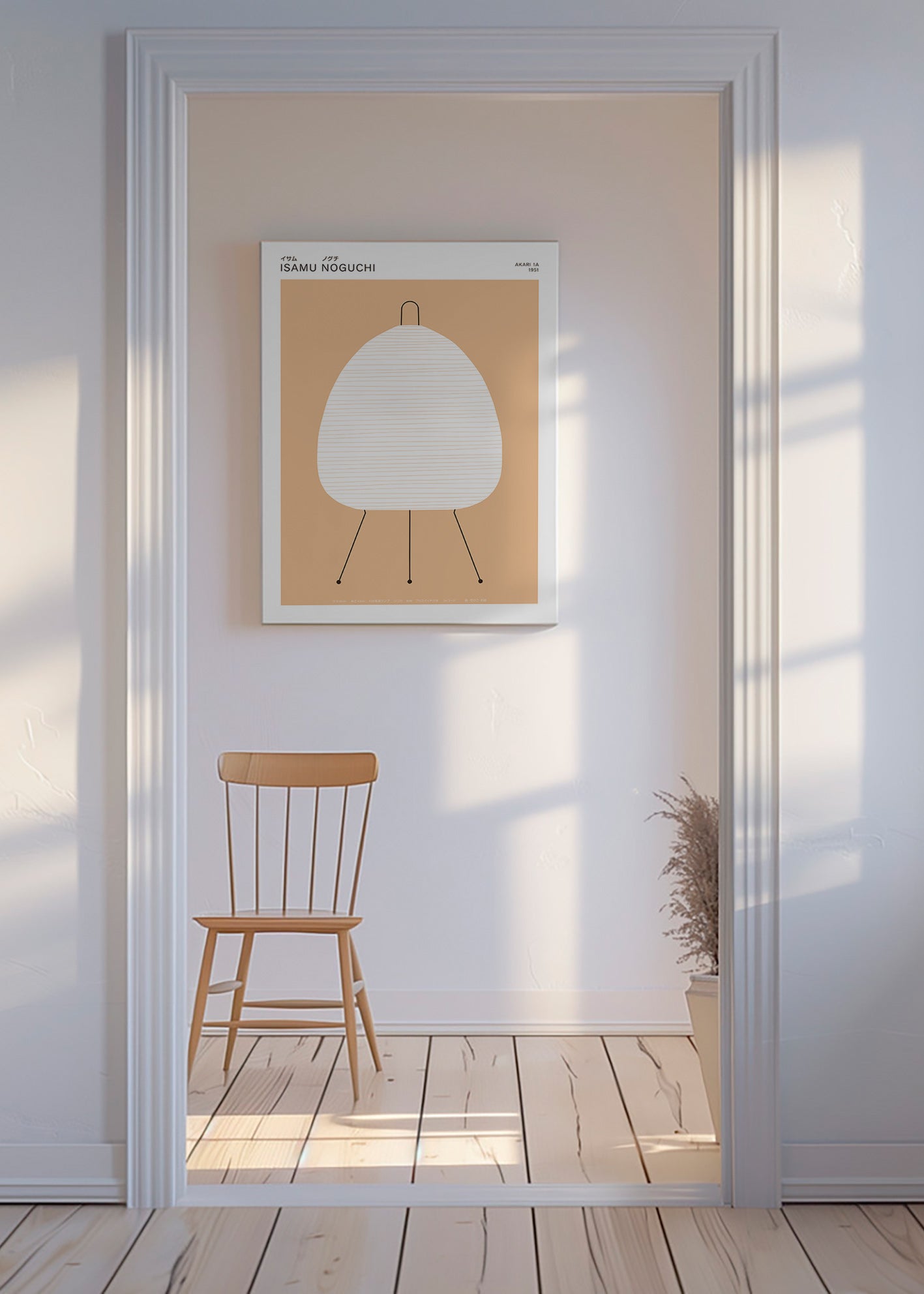 Minimalistisches Bild Noguchi Akari Lampe