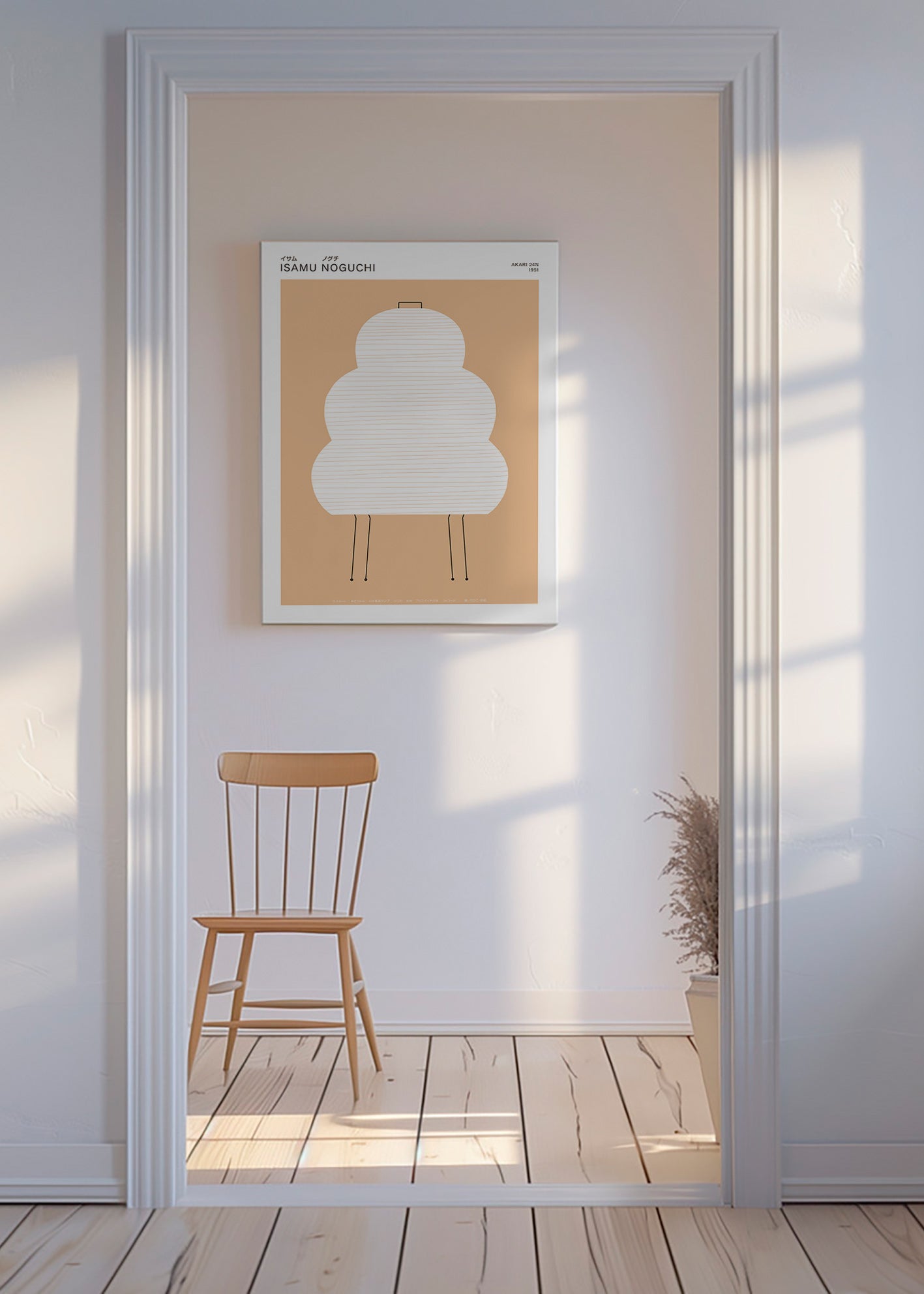 Noguchi Akari Illustration in minimalistischen Linien