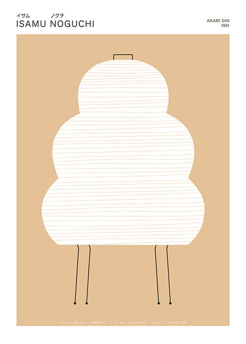 Noguchi Akari Illustration in minimalistischen Linien
