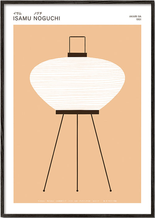 Illustration Akari-Lampe