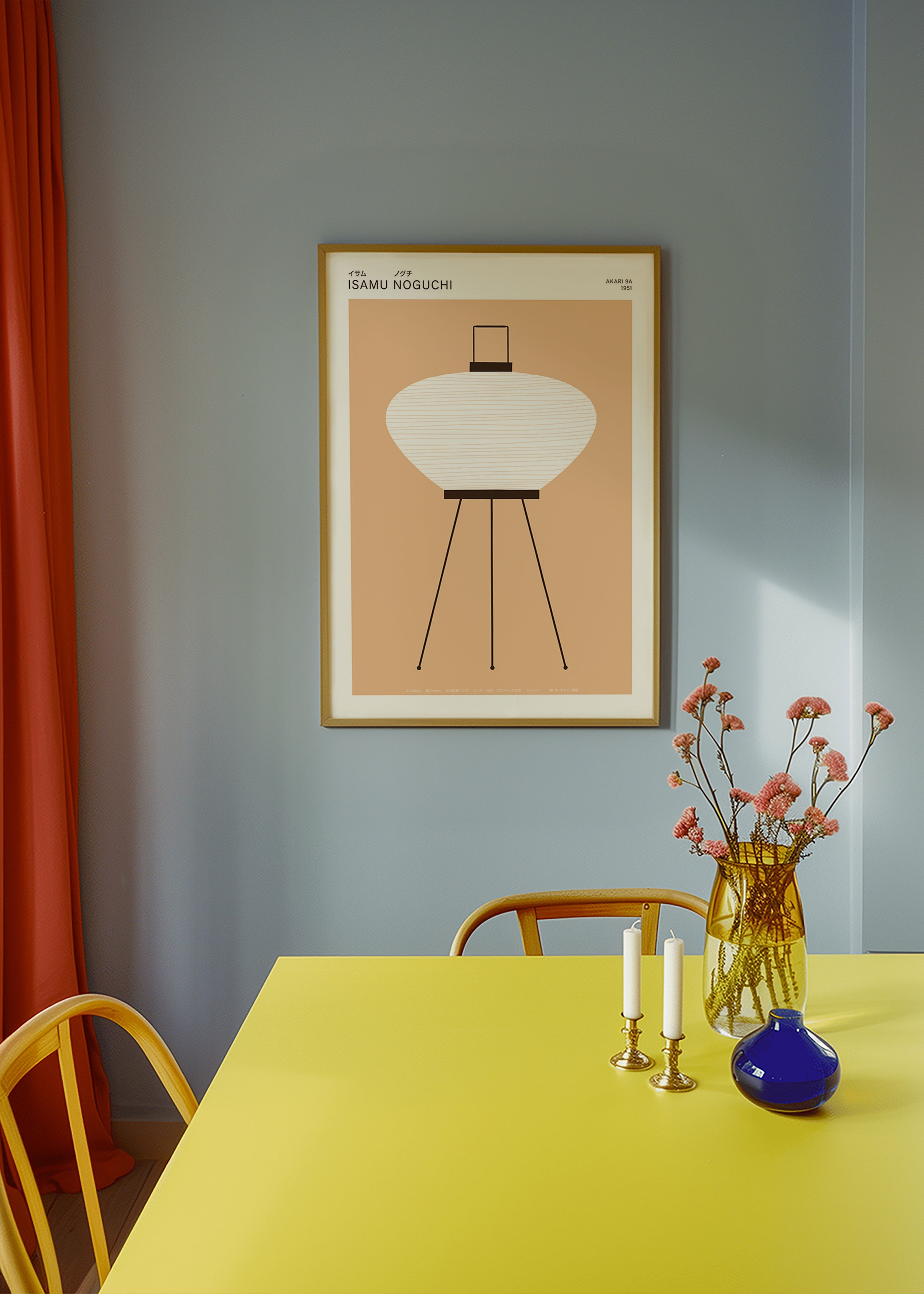 Illustration Akari-Lampe