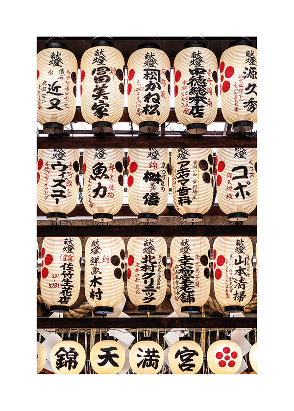 Fotografie japanischer Laternen in Reihe
