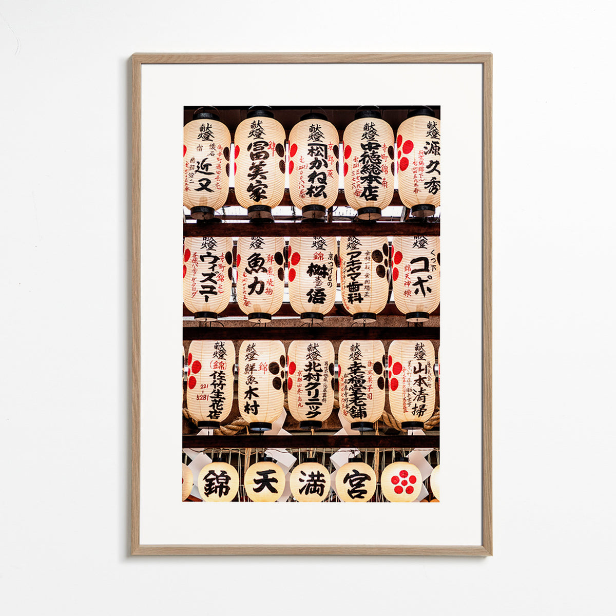 Fotografie japanischer Laternen in Reihe – Oak Frame