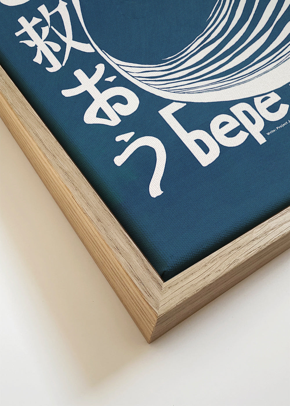 Save the whales (1973) vintage poster by Vint Lawrence