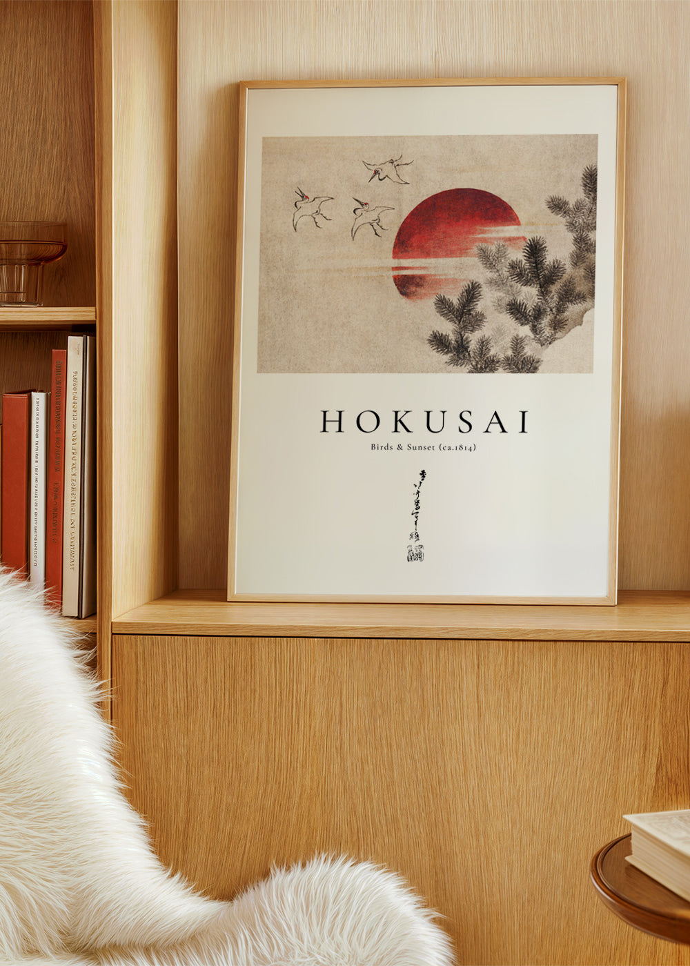 Katsushika Hokusai birds and sunset  from Album of Sketches