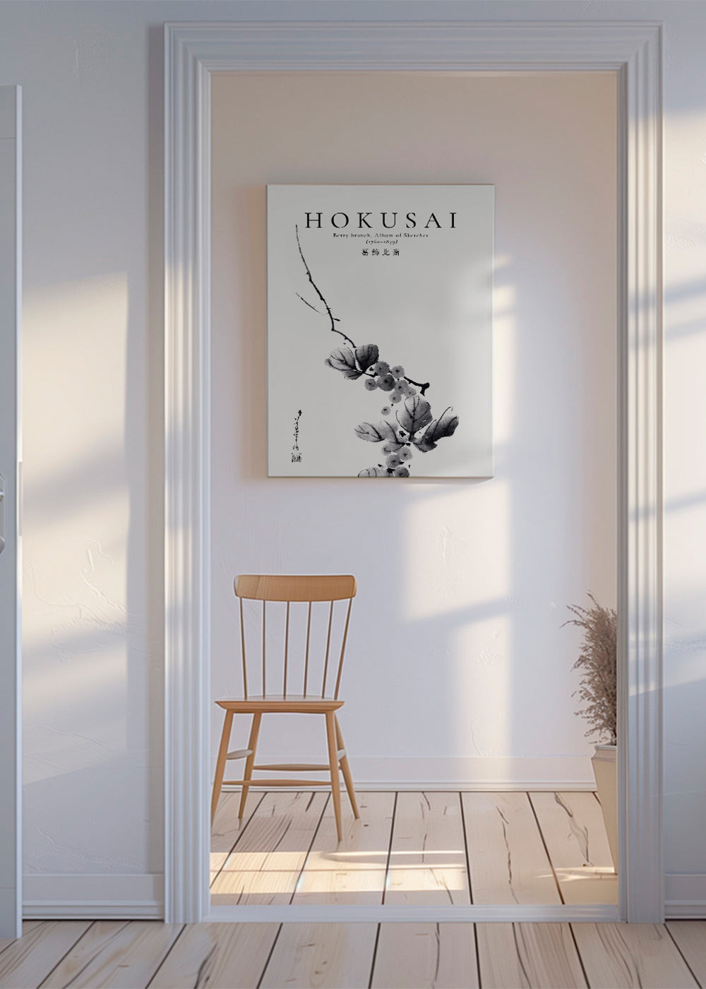 Berry branch by Katsushika Hokusai