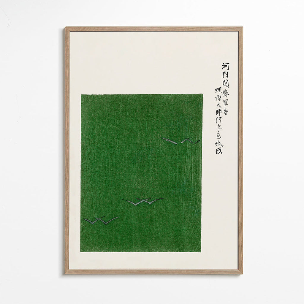 Green Birds Woodblock print from Yatsuo no tsubaki by Taguchi Tomoki