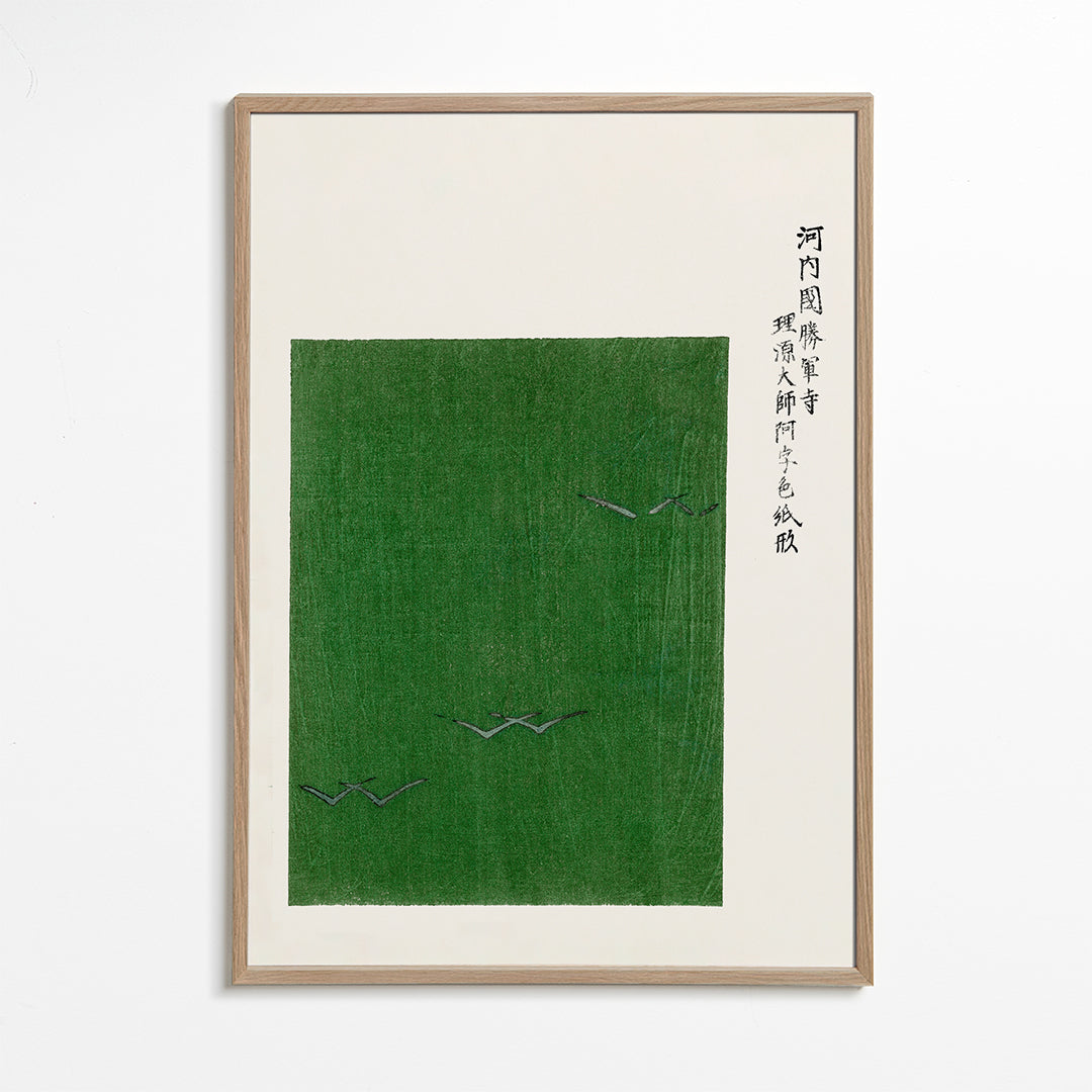 Green Birds Woodblock print from Yatsuo no tsubaki by Taguchi Tomoki