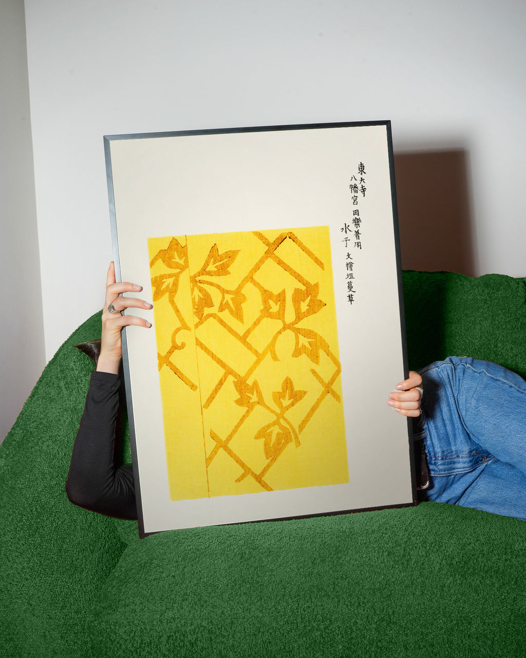 Yellow Woodblock print from Yatsuo no tsubaki by Taguchi Tomoki - Framed poster detail
