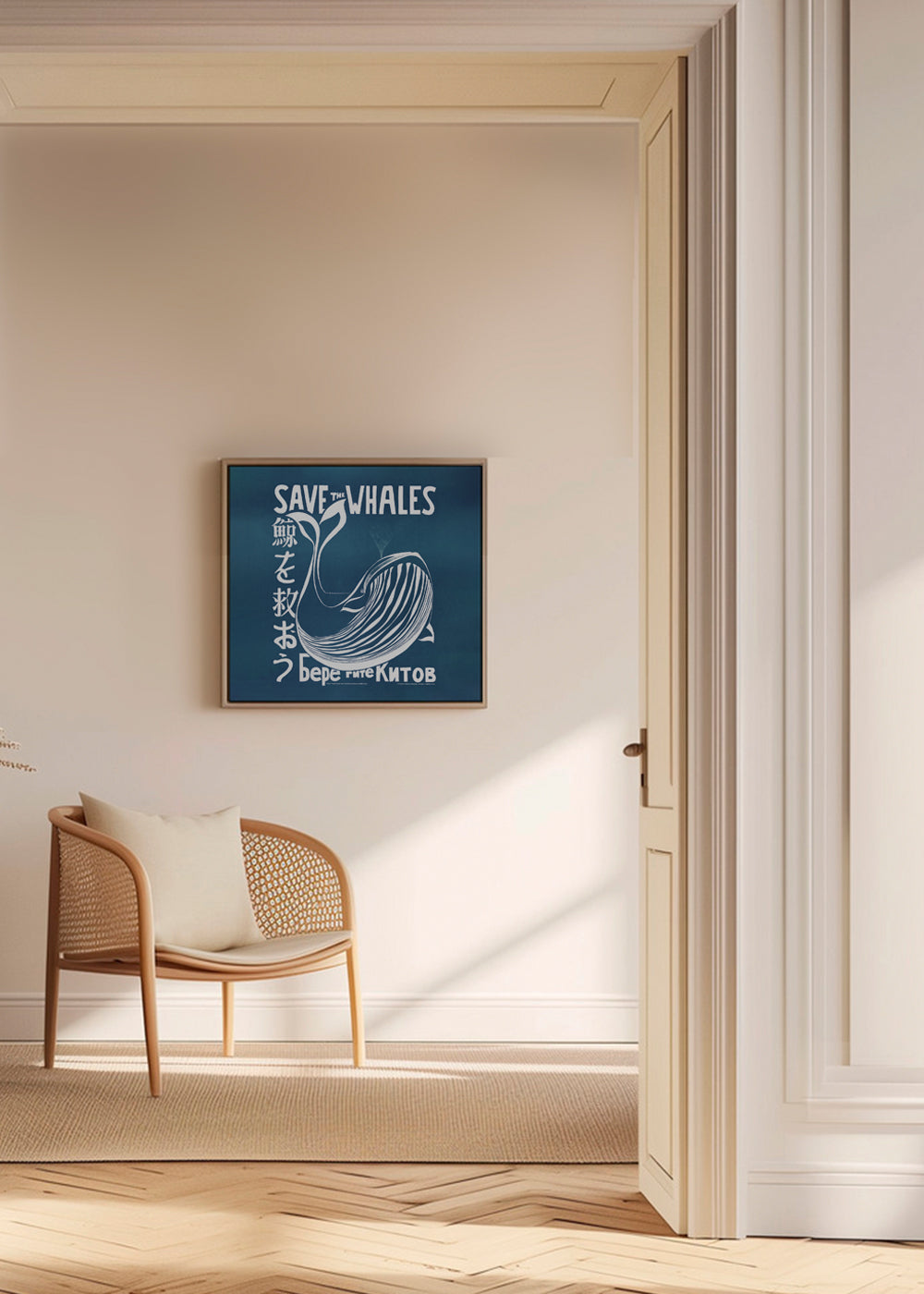 Save the whales (1973) vintage poster by Vint Lawrence - Square