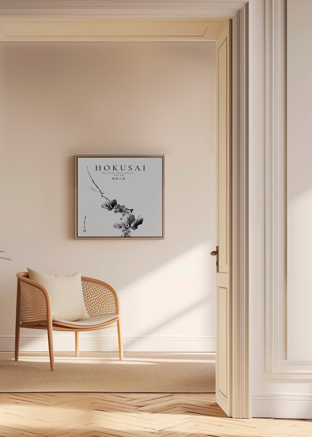 Berry branch by Katsushika Hokusai - Square