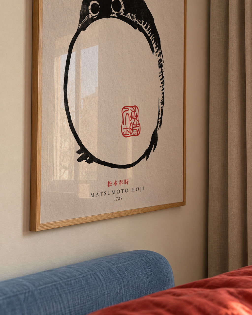 Matsumoto Hoji, Frog I - Framed poster detail