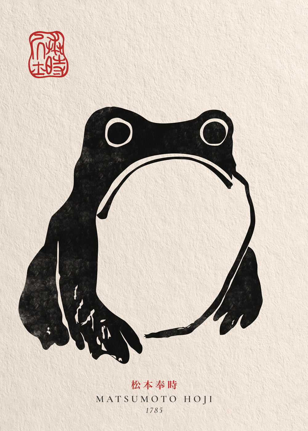 Matsumoto Hoji, Frog III